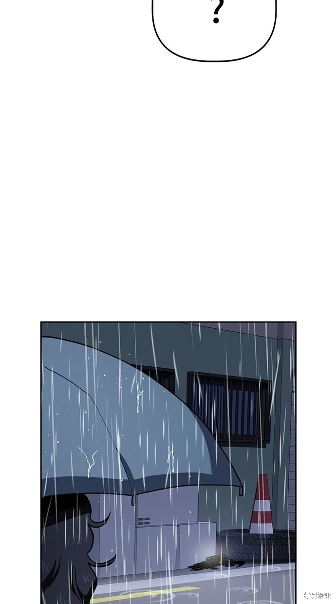 第36话 第5页