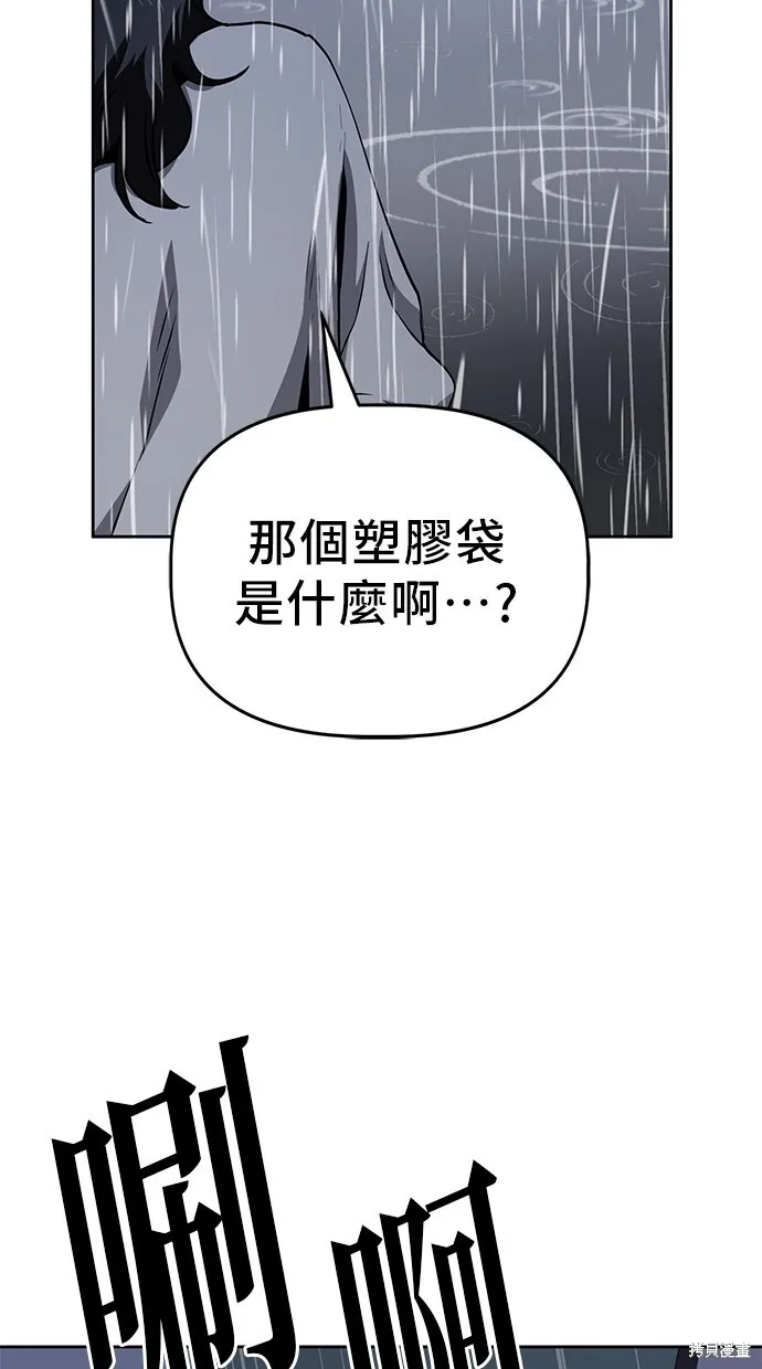 第36话 第6页