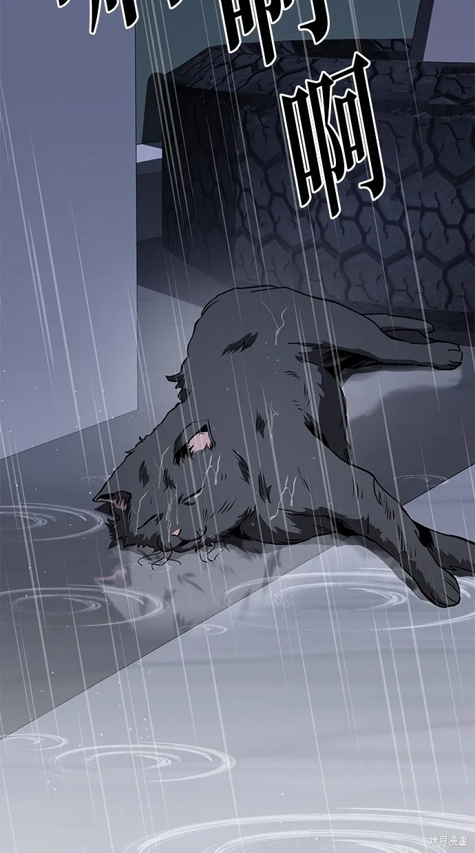 第36话 第7页