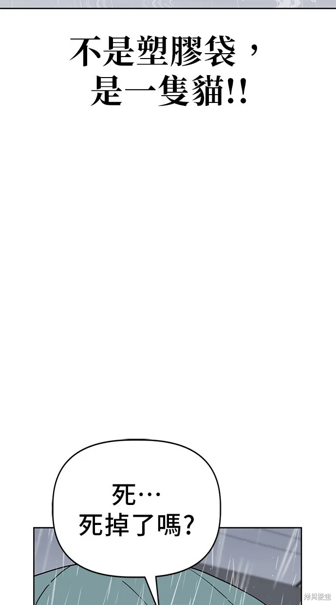 第36话 第8页