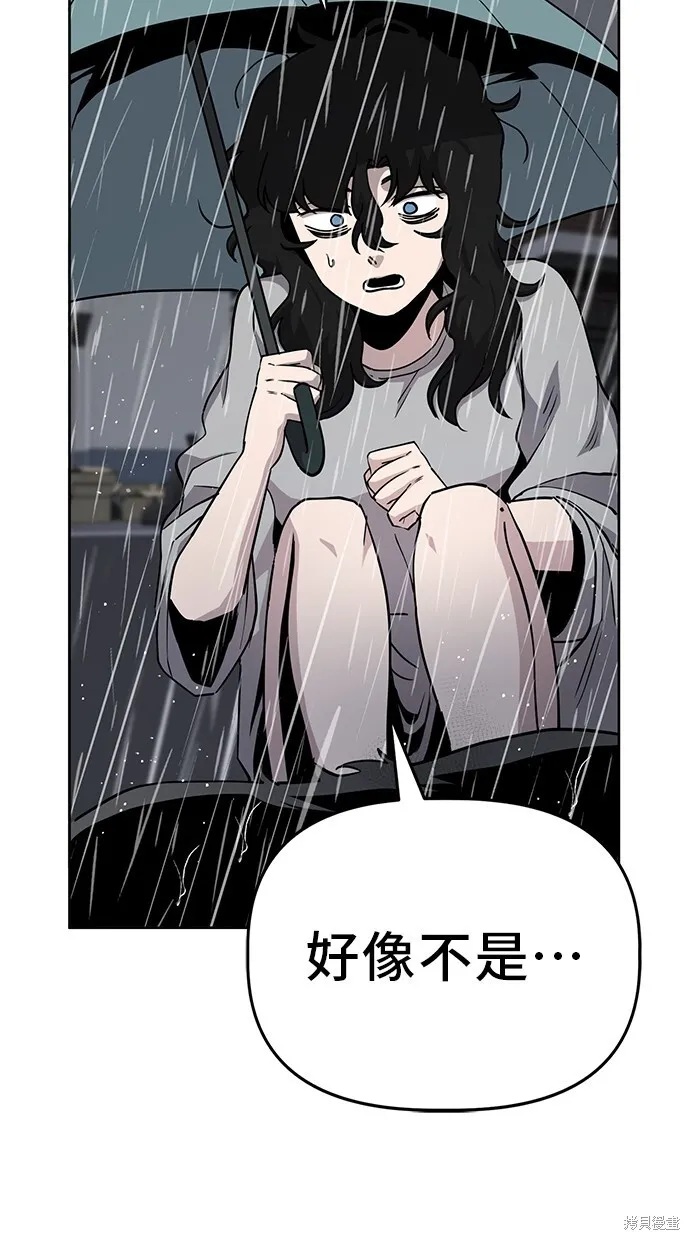 第36话 第9页