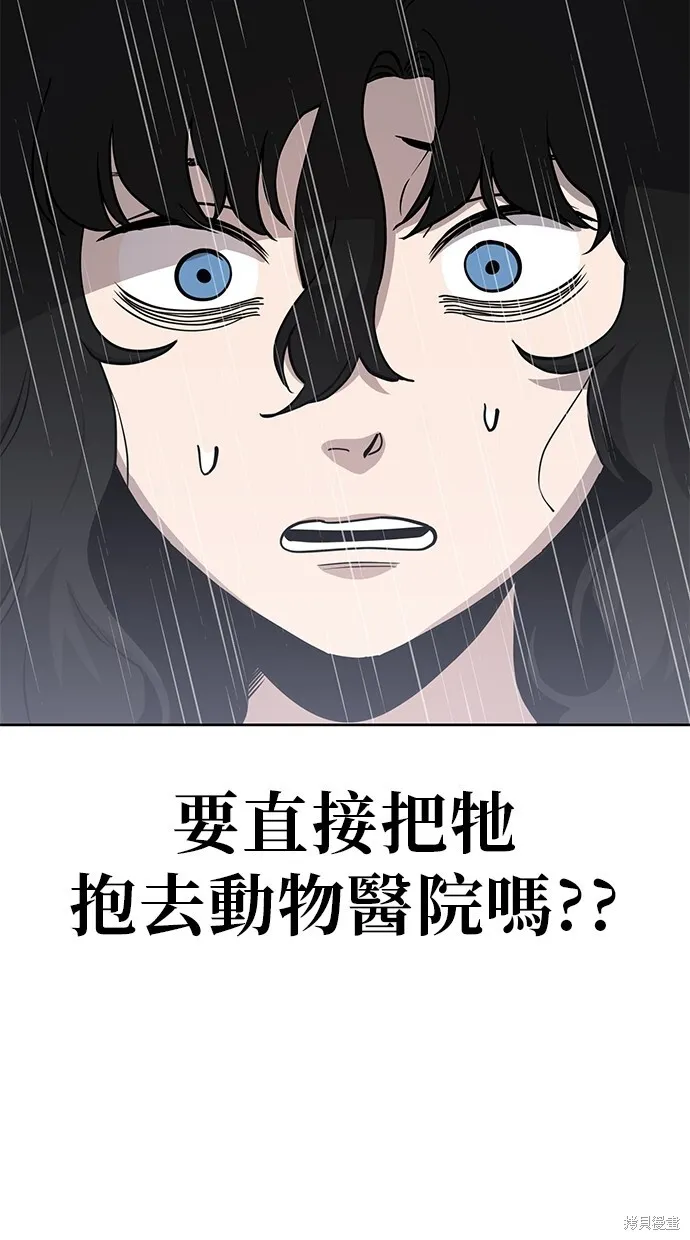 第36话 第12页