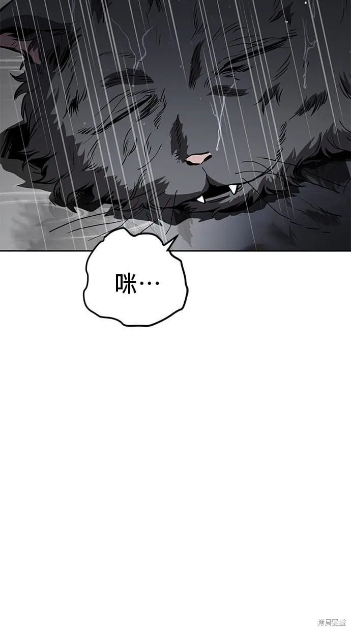 第36话 第16页