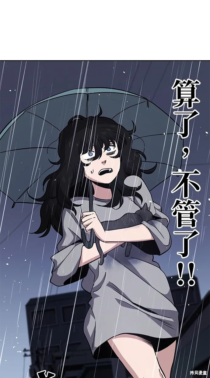 第36话 第17页