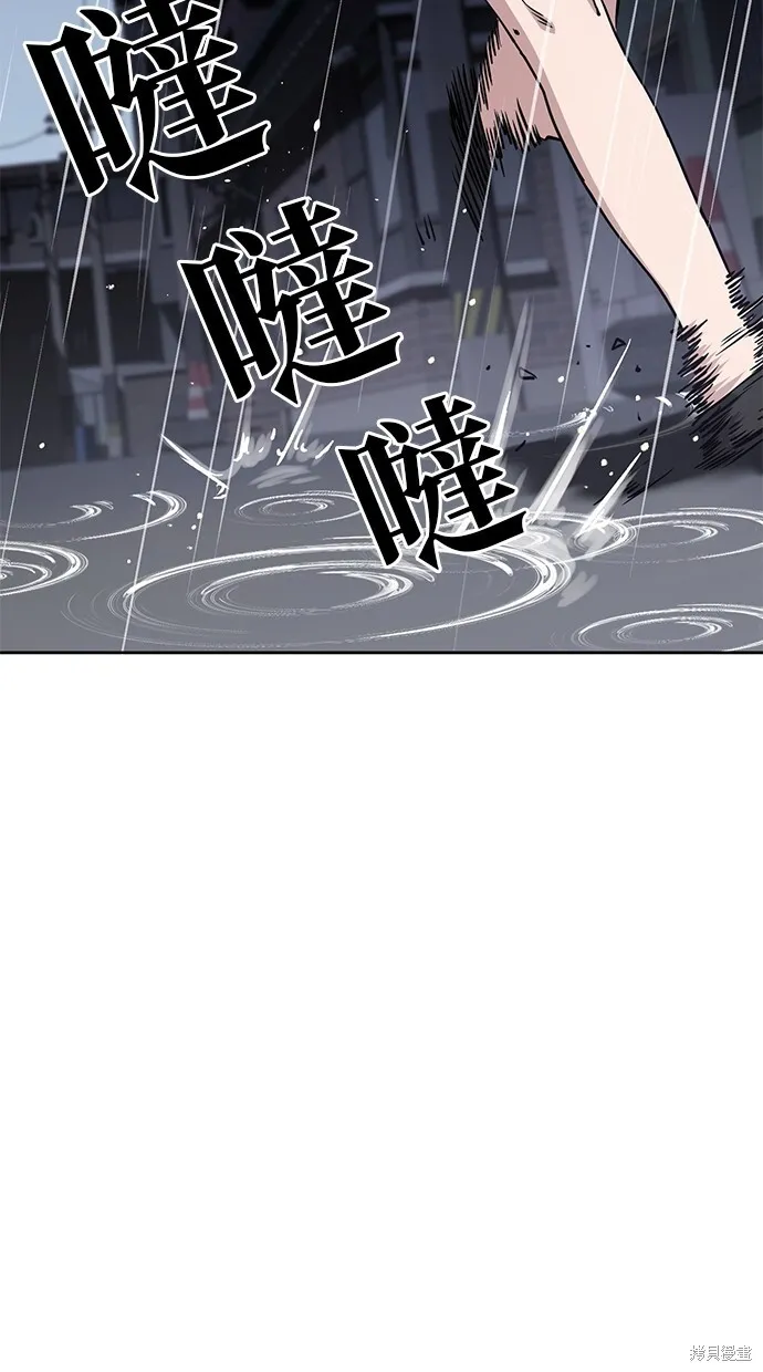 第36话 第18页