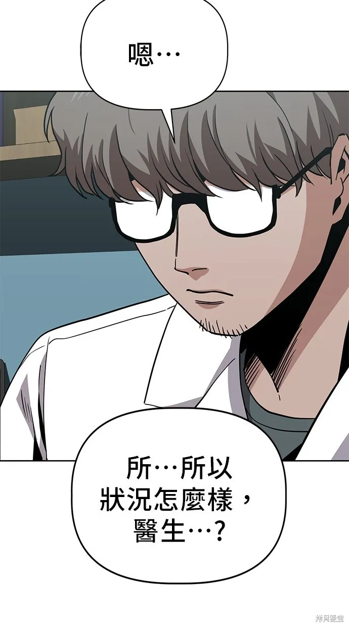 第36话 第20页