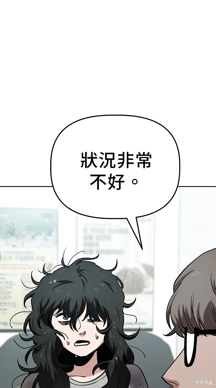 第36话 第21页