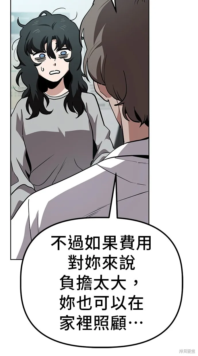 第36话 第29页