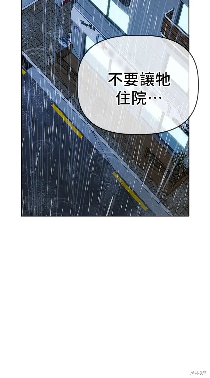 第36话 第34页