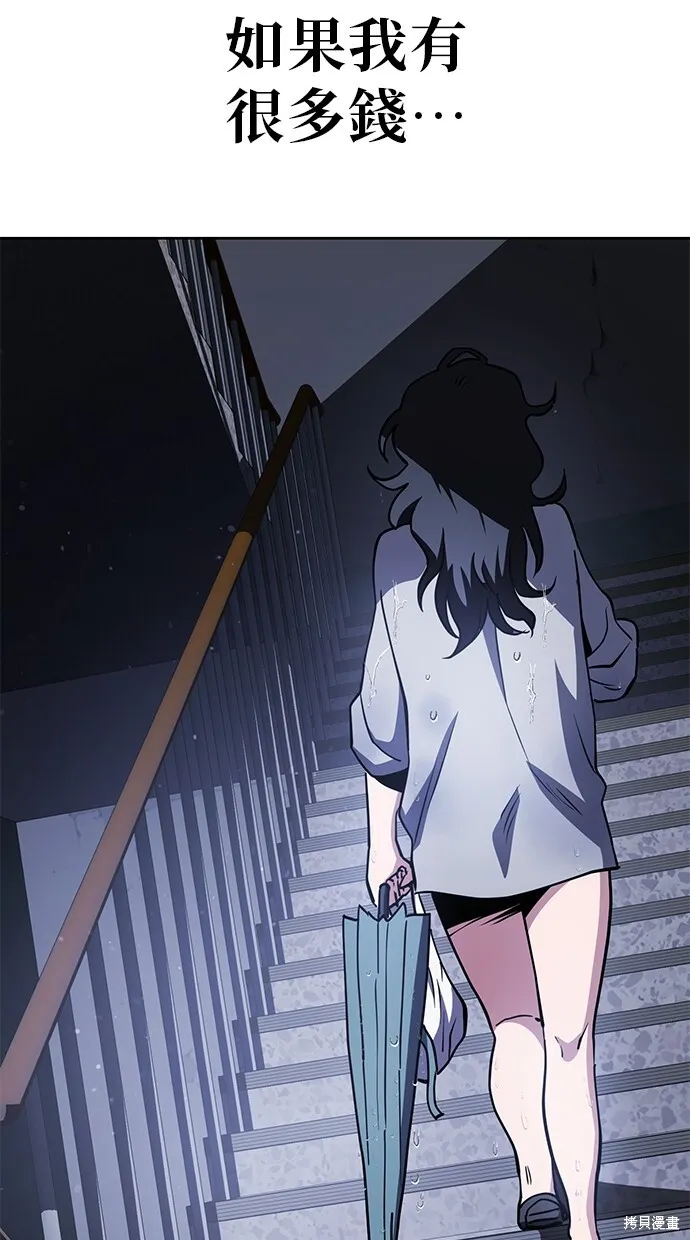 第36话 第35页