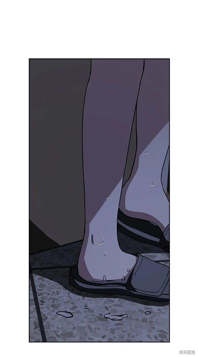 第36话 第38页