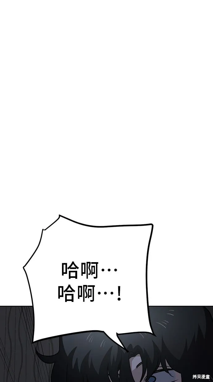 第36话 第41页