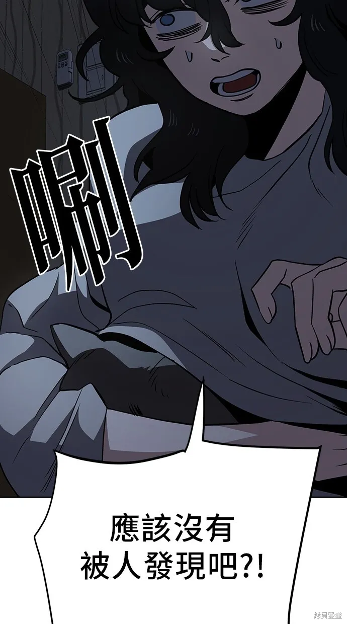 第36话 第42页
