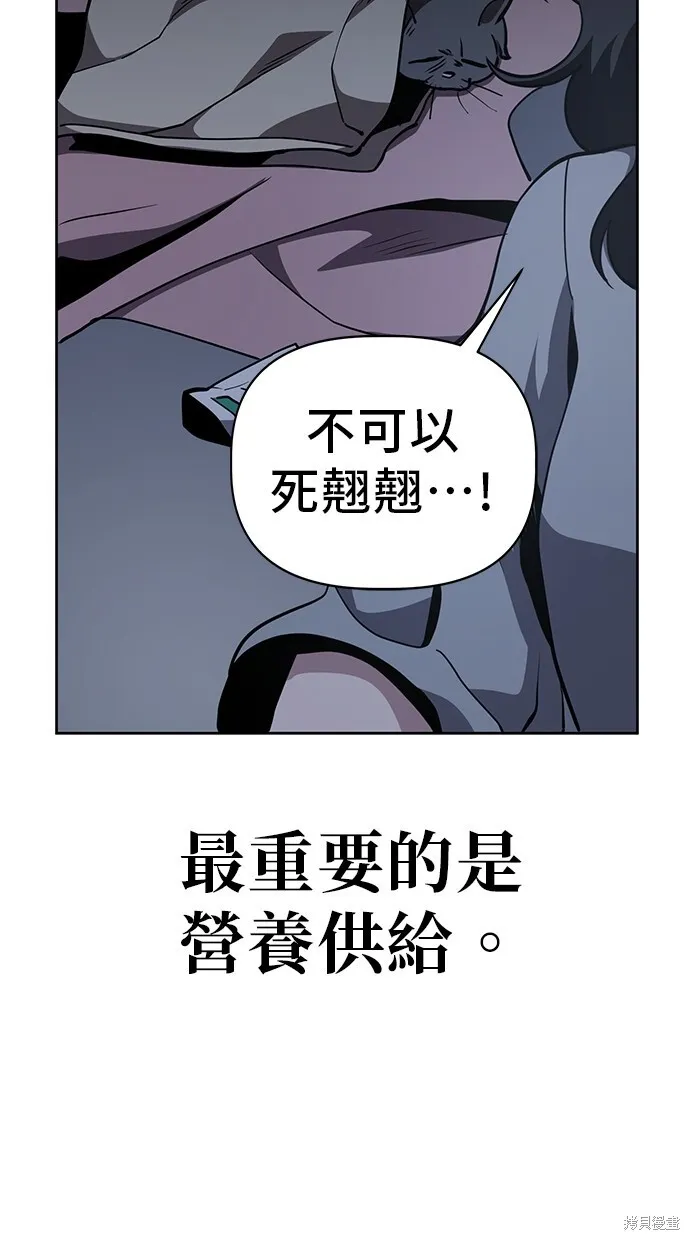 第36话 第46页