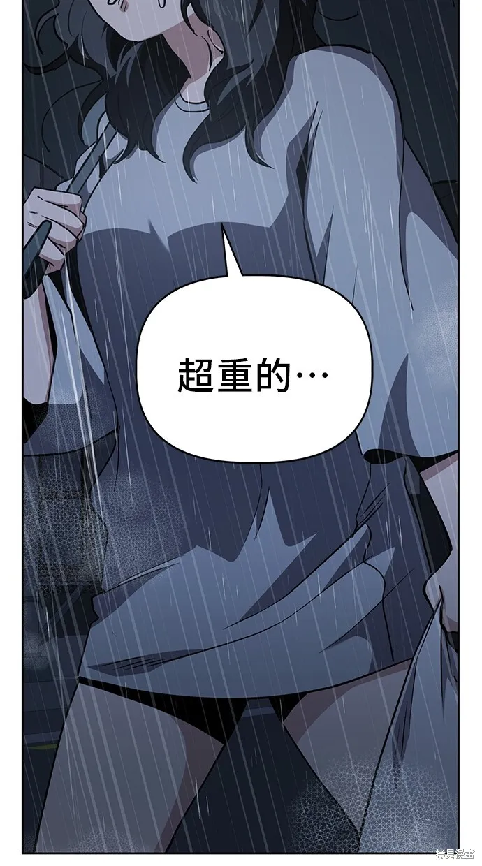 第36话 第49页
