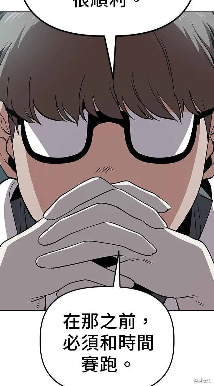 第36话 第51页