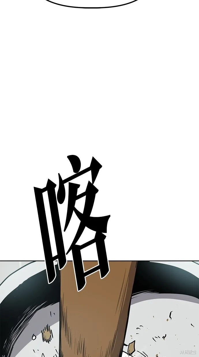 第36话 第54页
