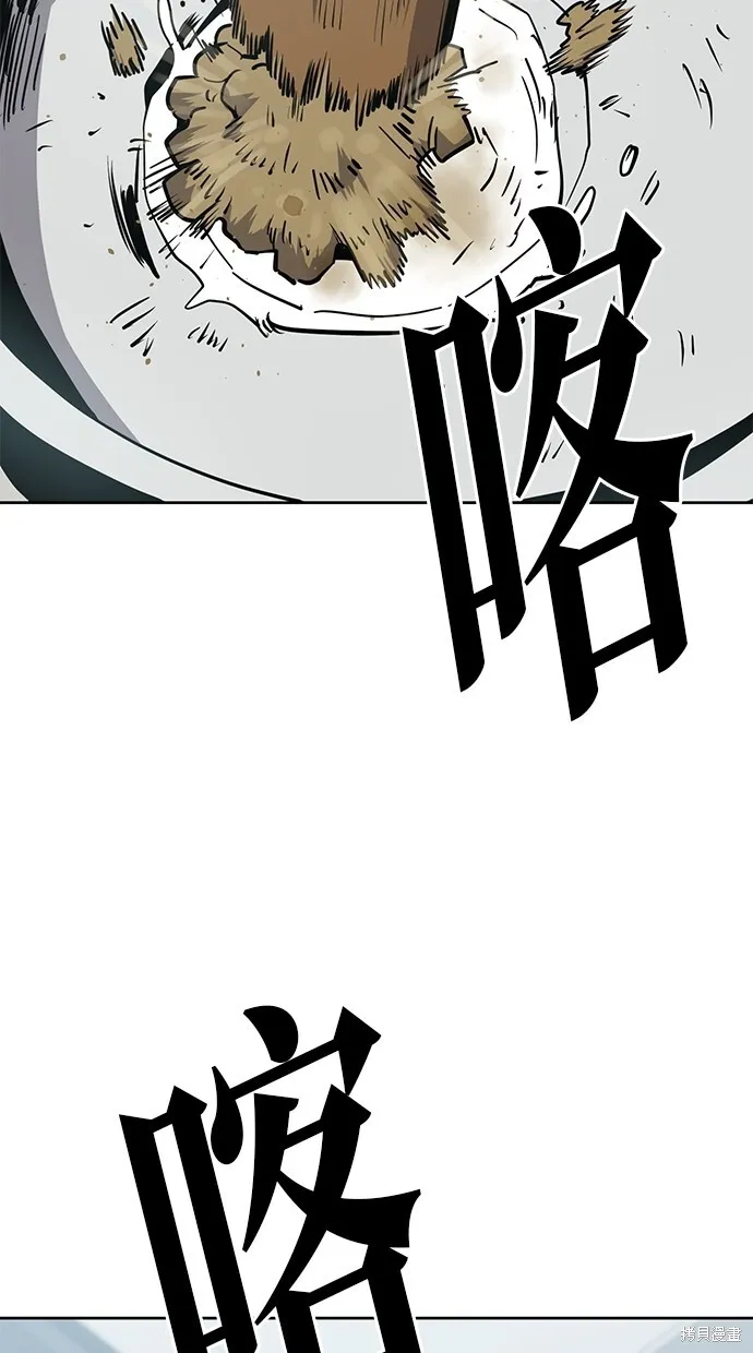 第36话 第55页