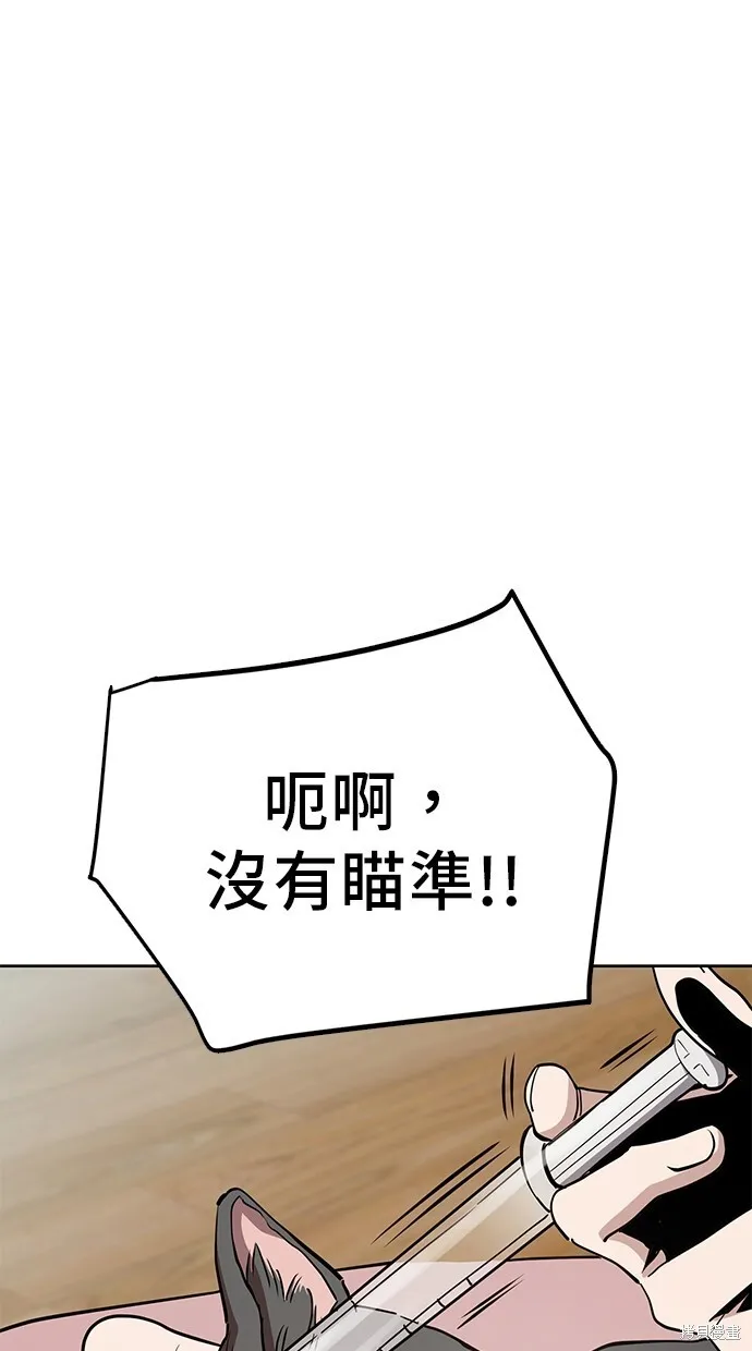第36话 第59页