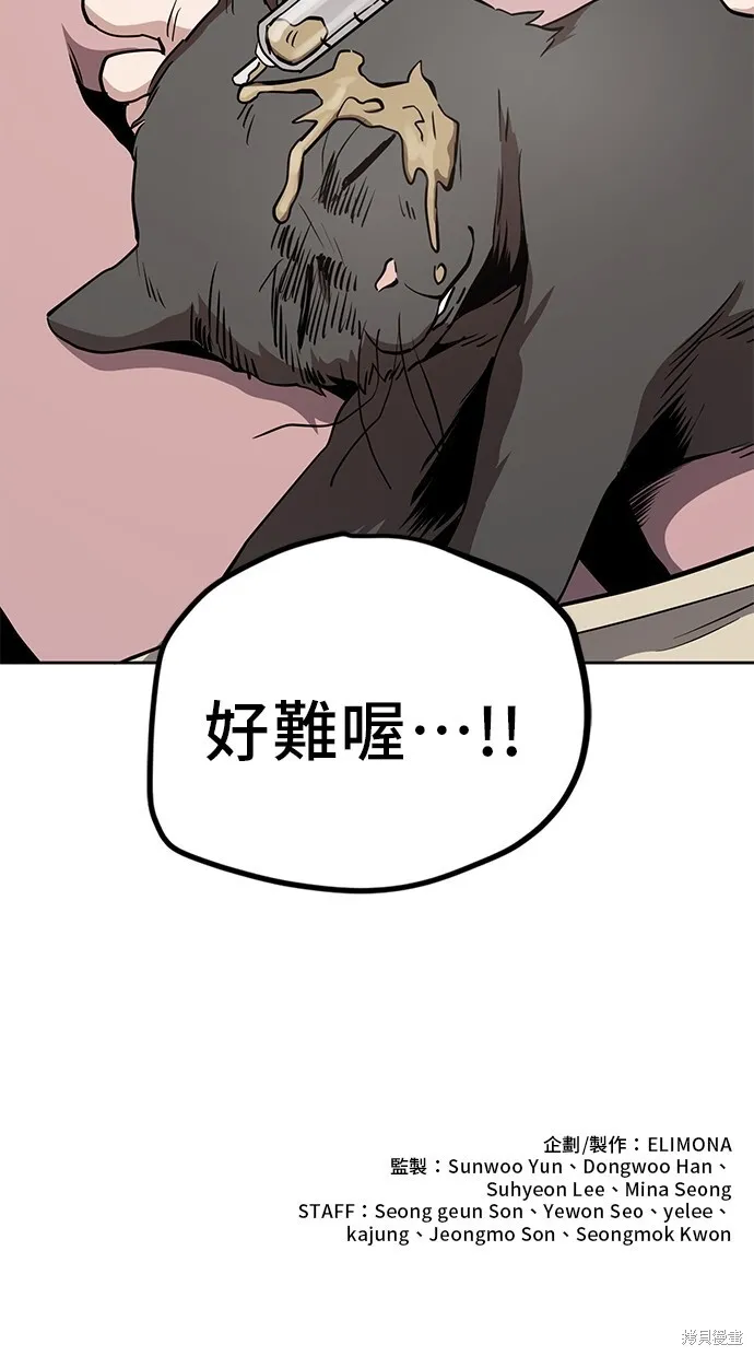 第36话 第60页