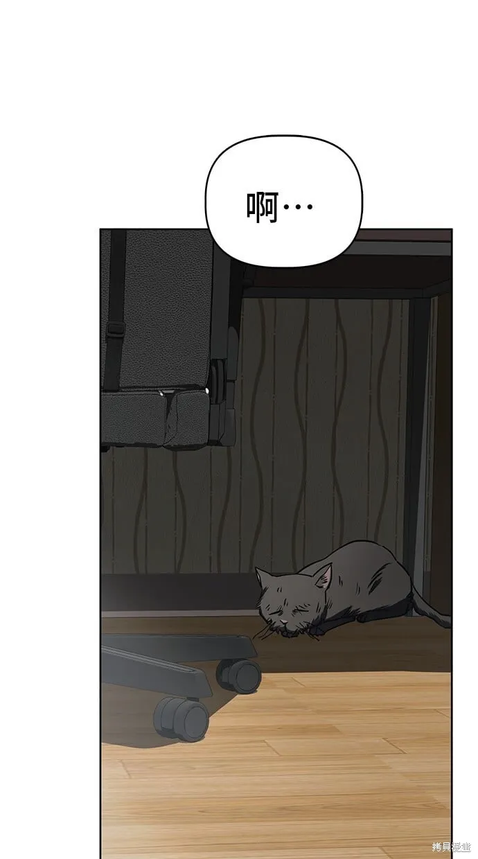 第37话 第5页