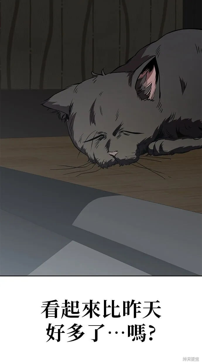 第37话 第7页