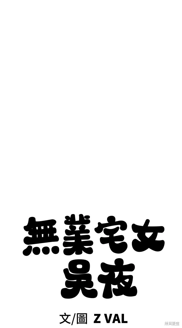 第37话 第8页