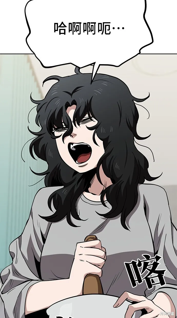 第37话 第11页