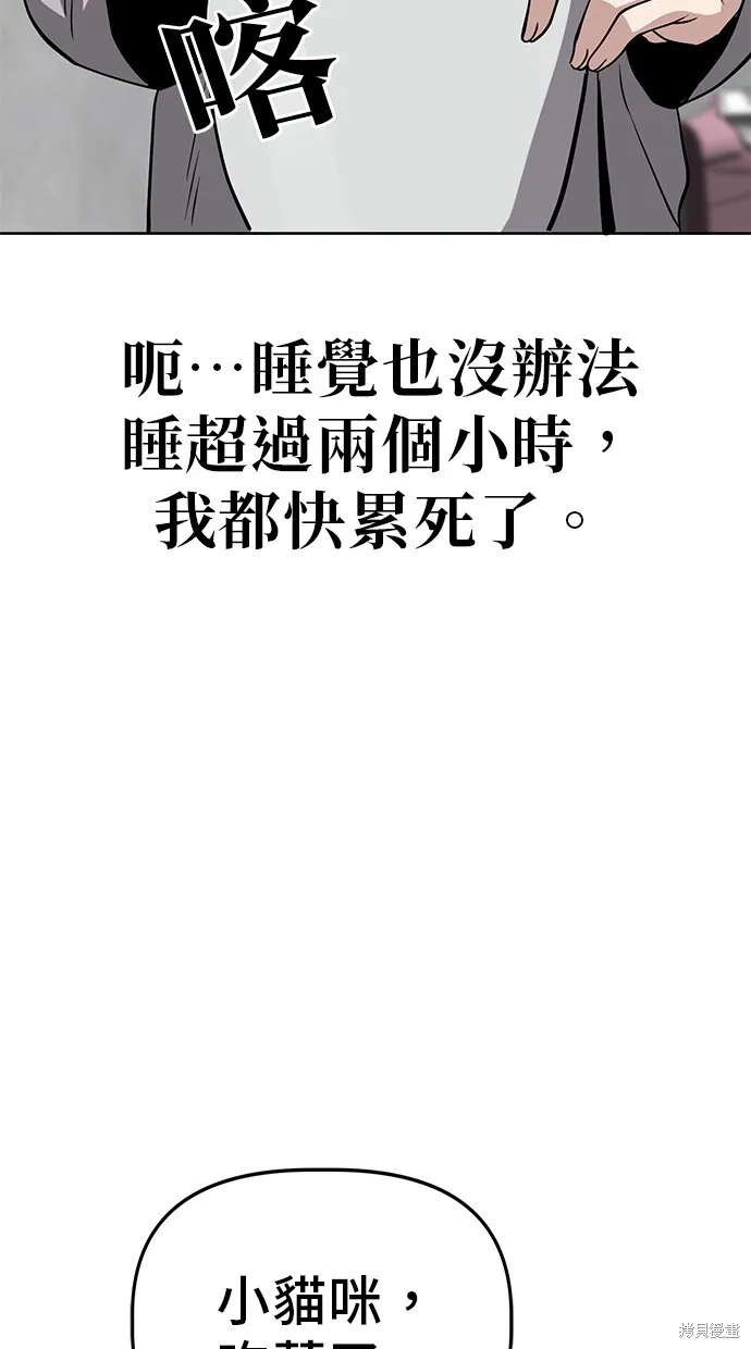 第37话 第12页