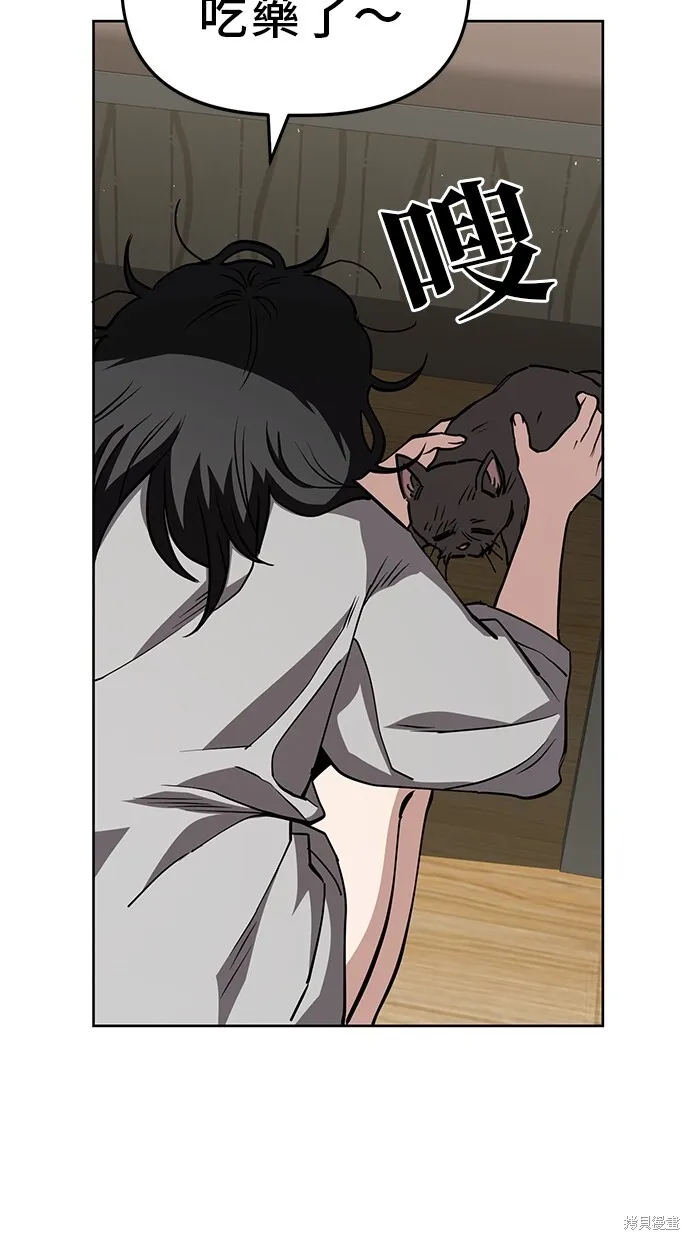 第37话 第13页