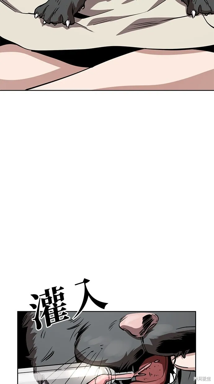 第37话 第15页
