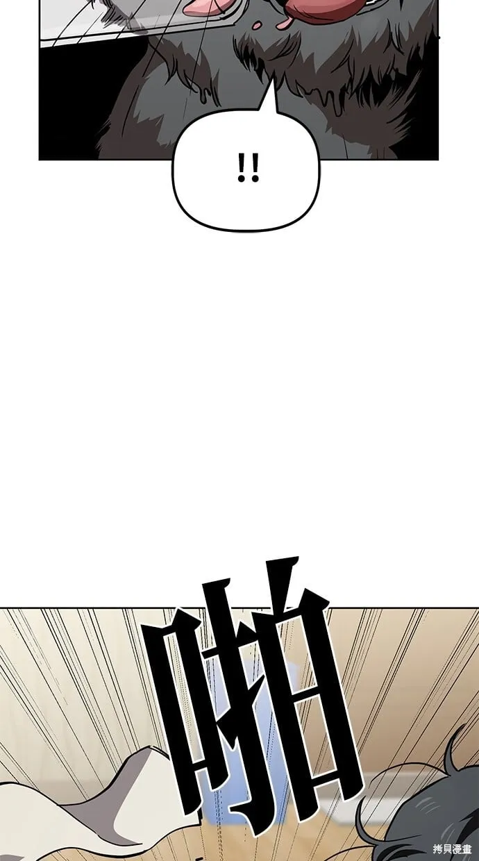 第37话 第16页
