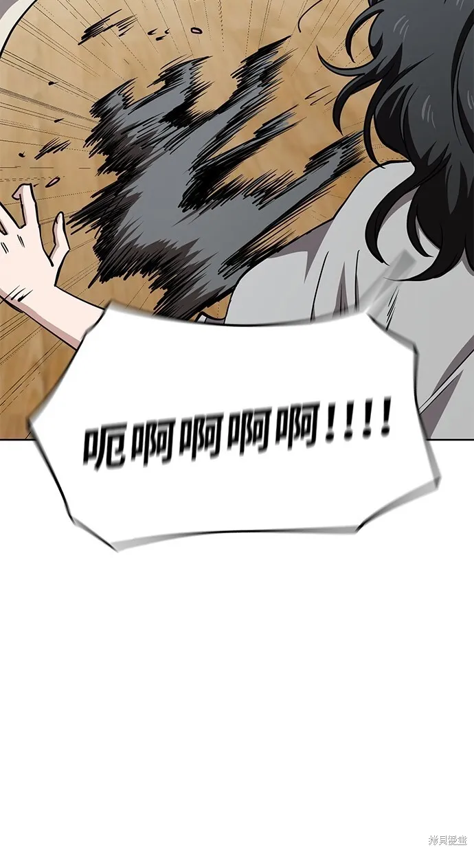第37话 第17页
