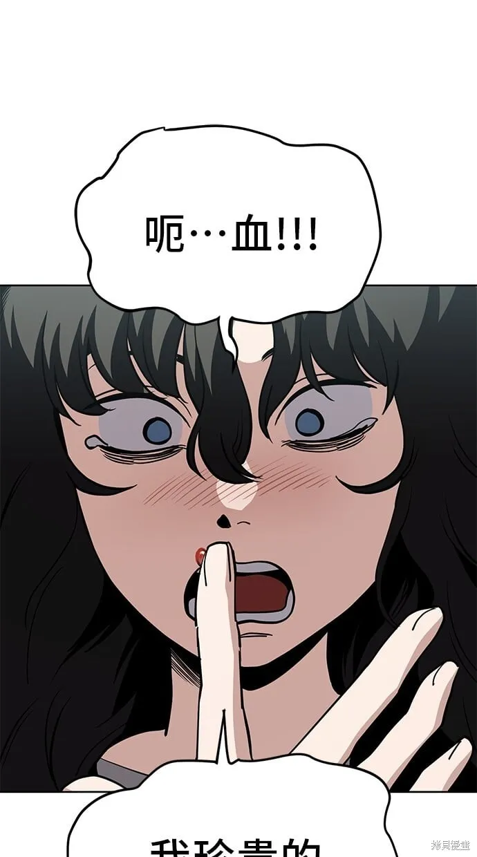 第37话 第18页