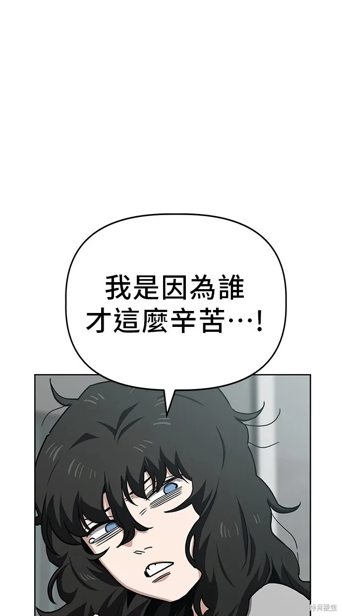 第37话 第21页