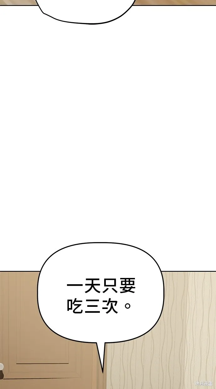 第37话 第24页