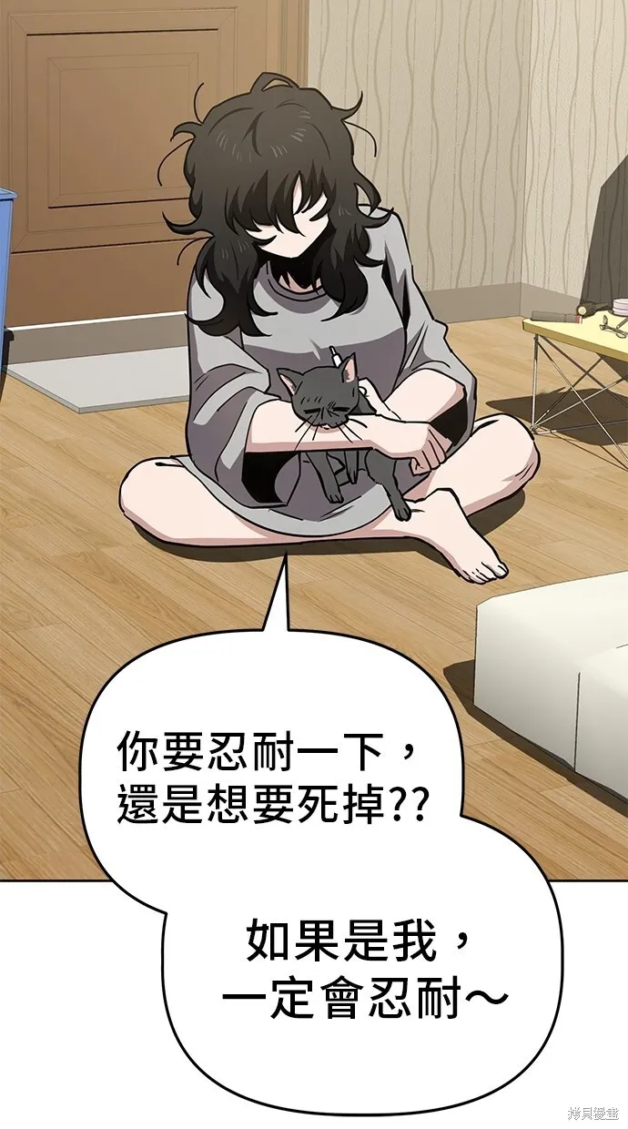 第37话 第25页