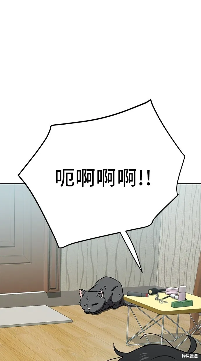第37话 第28页