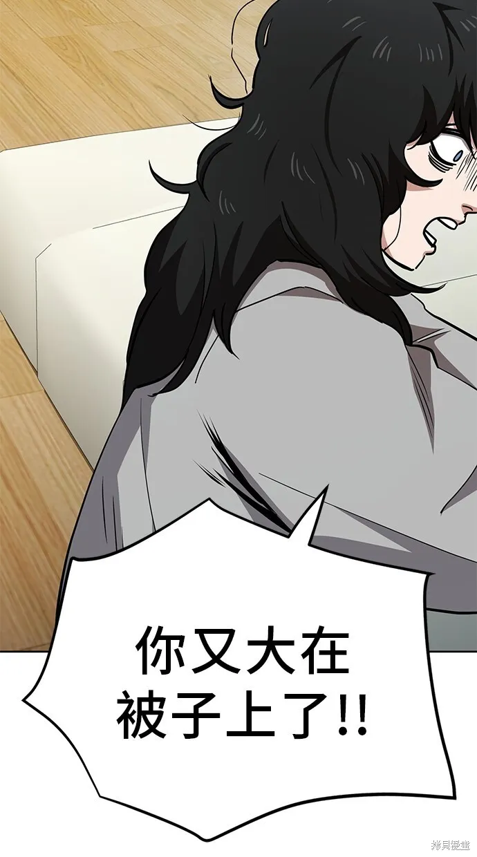 第37话 第29页