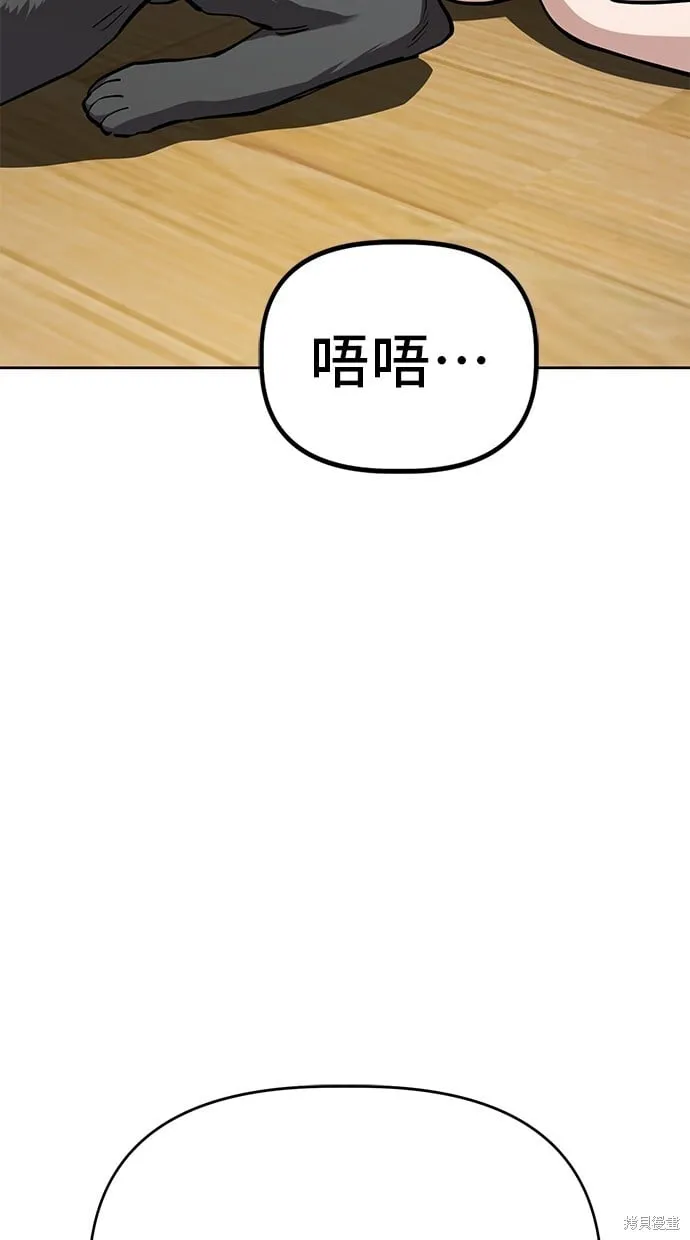 第37话 第31页
