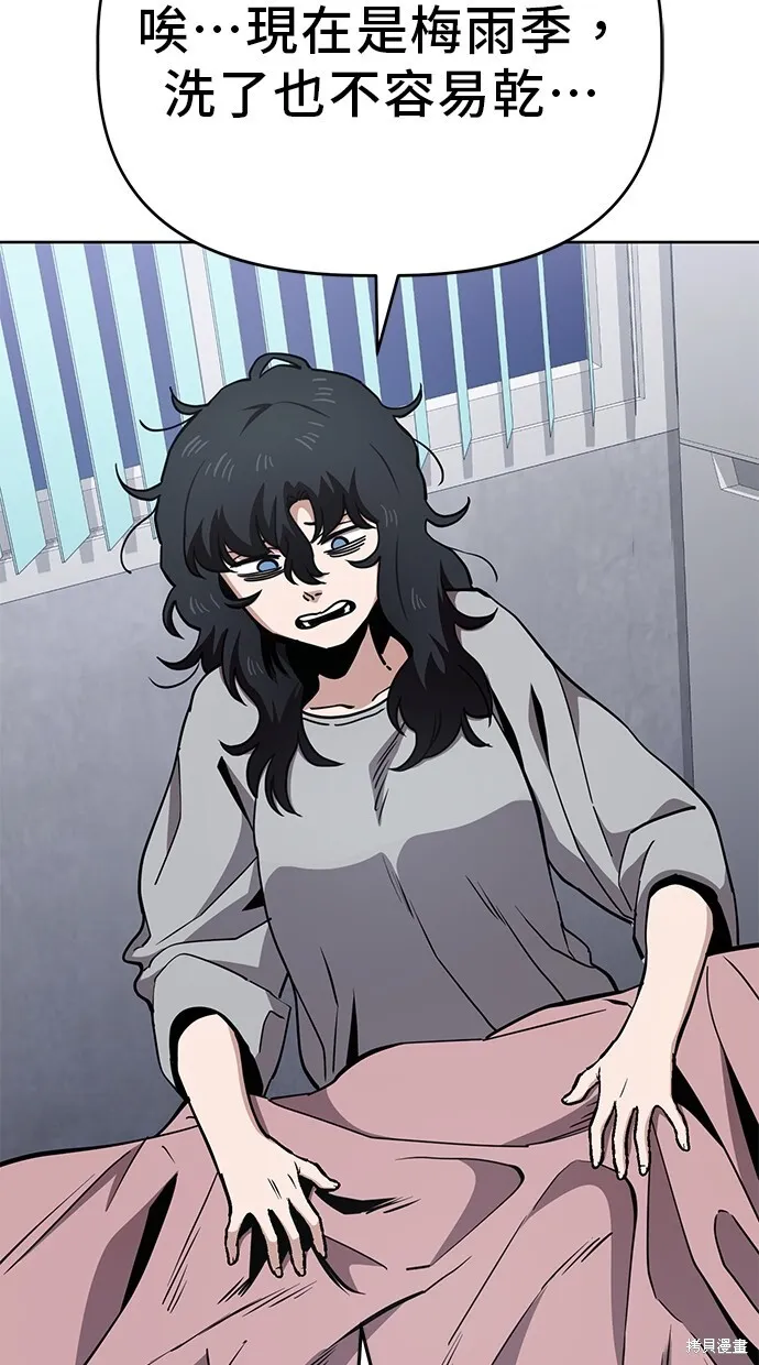 第37话 第32页