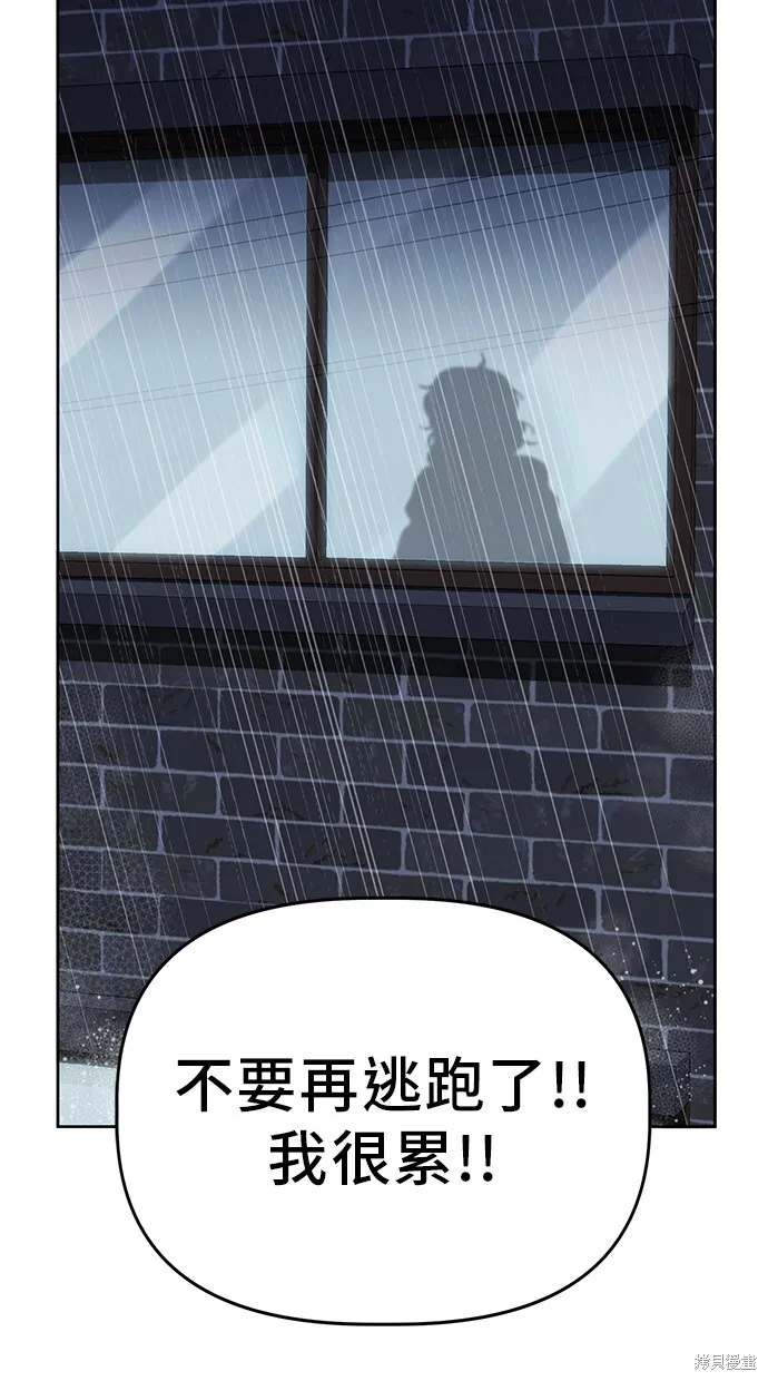 第37话 第34页