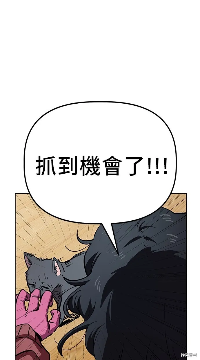 第37话 第37页
