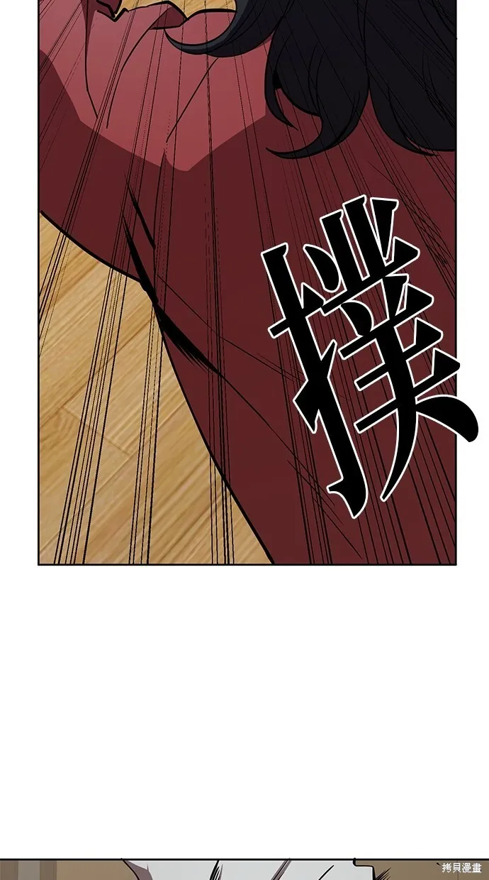 第37话 第38页