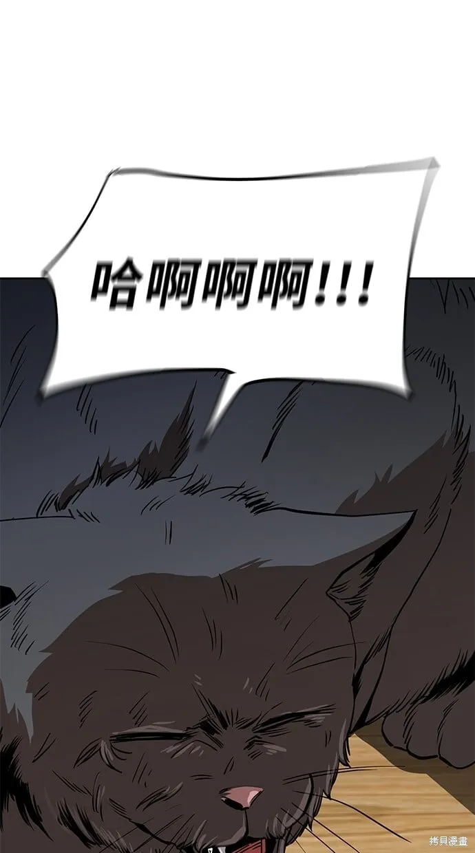 第37话 第41页