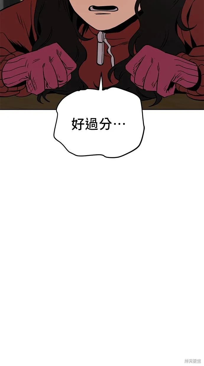 第37话 第44页