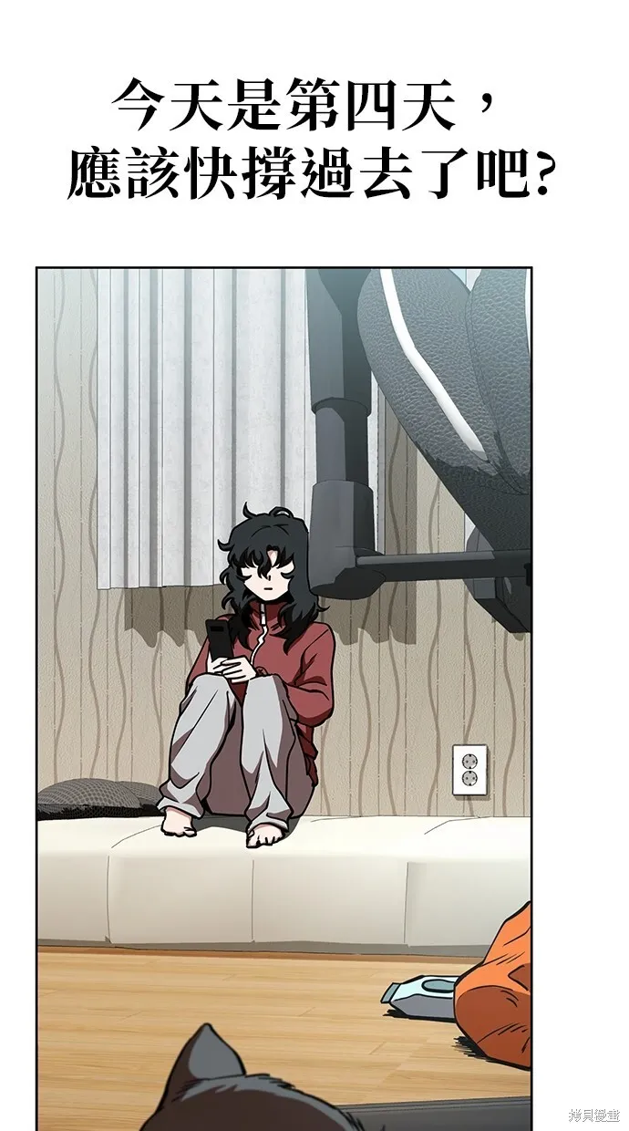 第37话 第47页