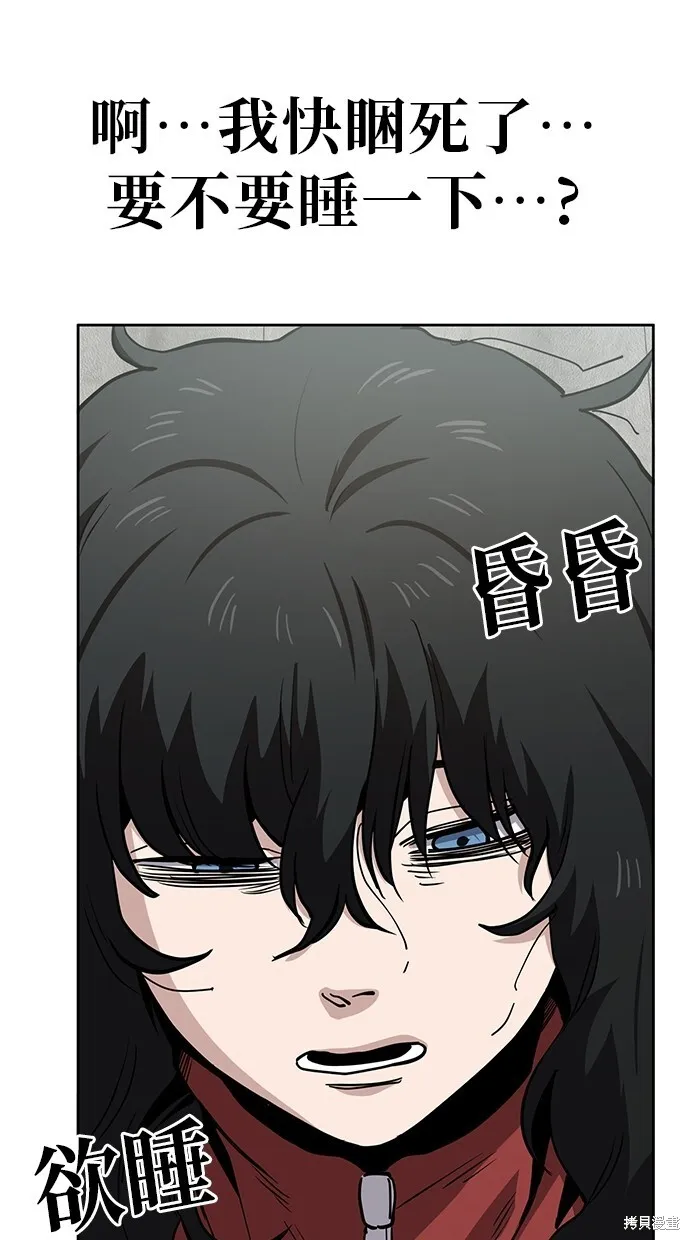 第37话 第49页