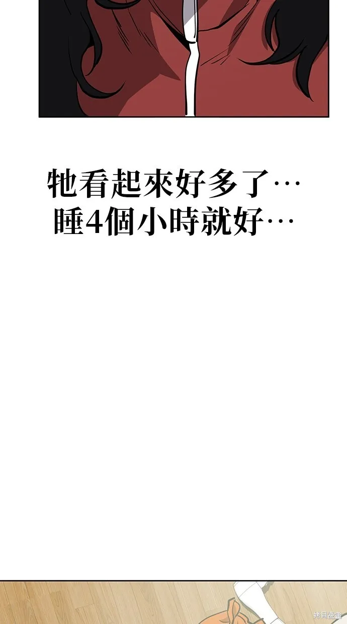 第37话 第50页