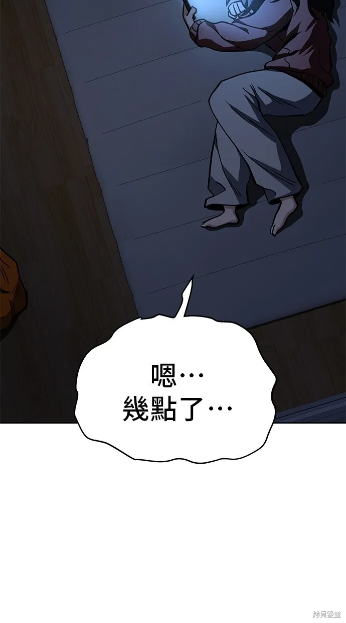 第37话 第53页